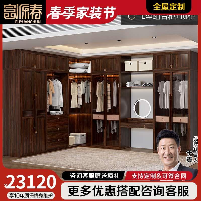 新中式实木衣柜家用卧室乌金木大衣橱三四五六门储物柜子尺寸定制