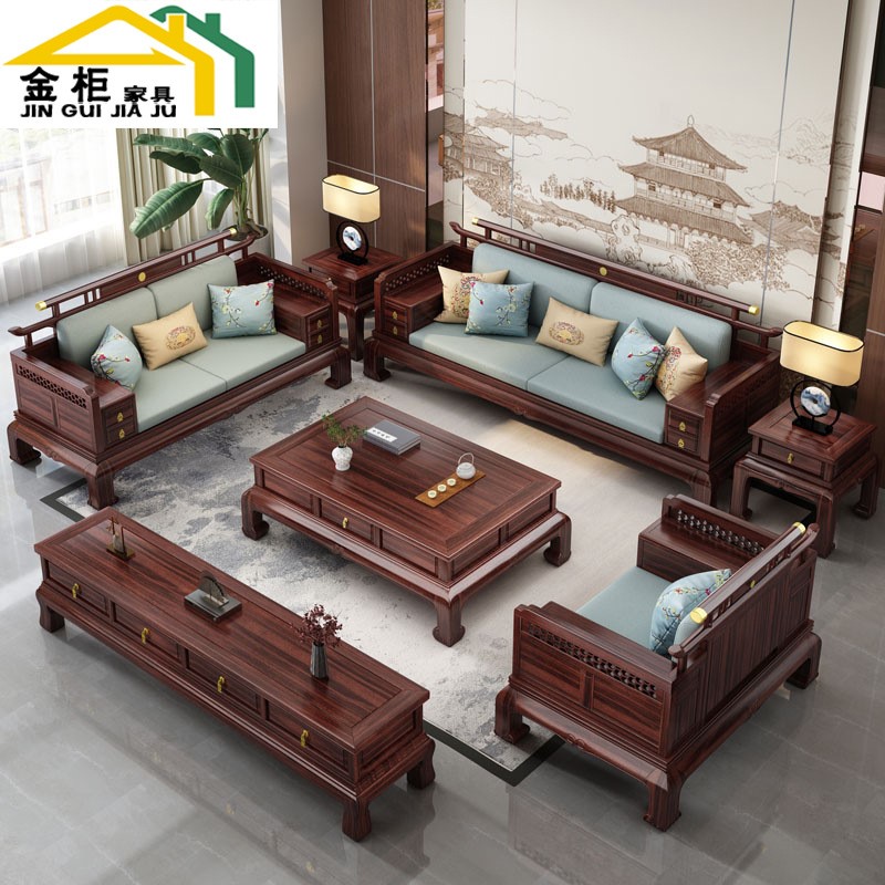 高档新中式乌金木沙发组合轻奢古典实木大小户型客厅家具套装厂家