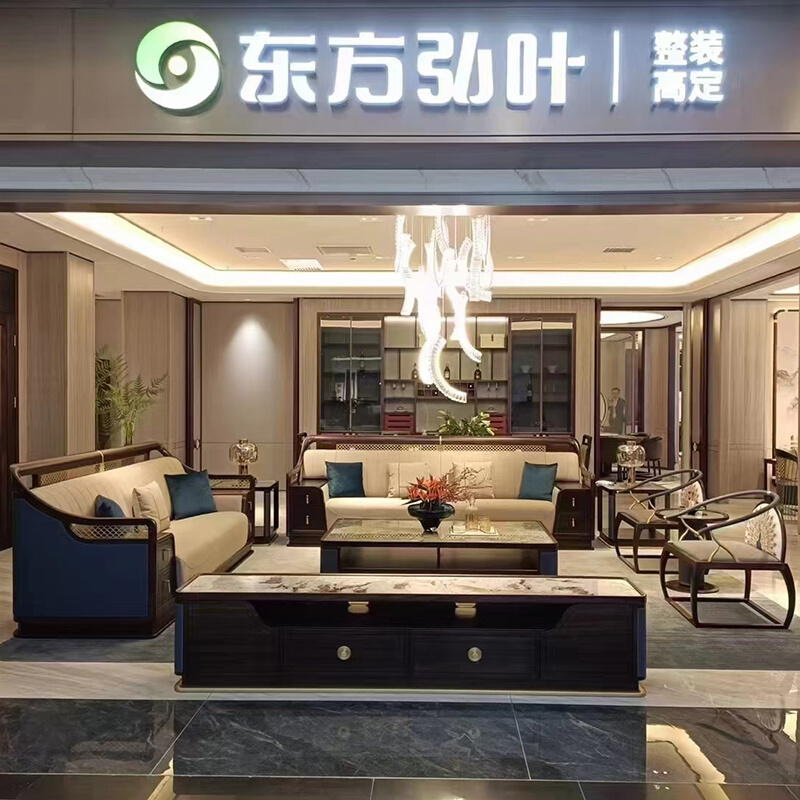 新中式实木沙发客厅现代轻奢高端别墅大小户型客厅乌金木家具组合