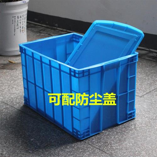 加厚塑料周转箱长方形大号家用带盖储物收纳盒子水产养鱼龟箱胶箱