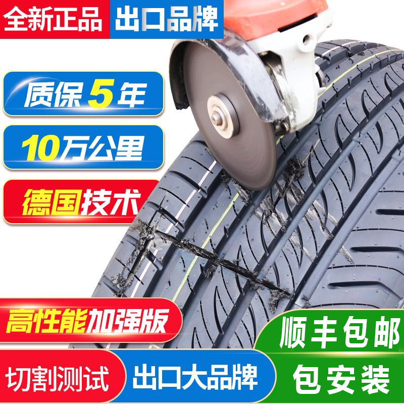 广汽菲克jeep自由光指南者自由侠2021款四季通用钢丝轮胎汽车轮胎