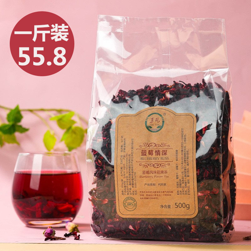 厦门花果茶500g朗姆覆盆子水果花茶樱桃玫瑰网红草莓茶酸甜水果茶