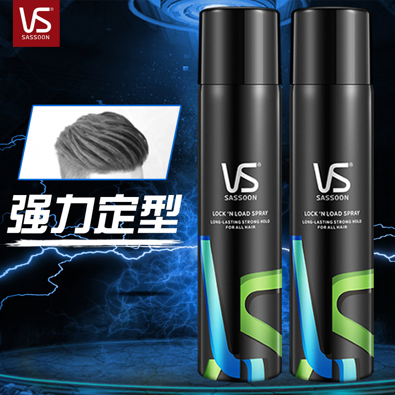 VS沙宣强力定型喷雾发胶头发清香男女士卷发发型造型干胶官方正品