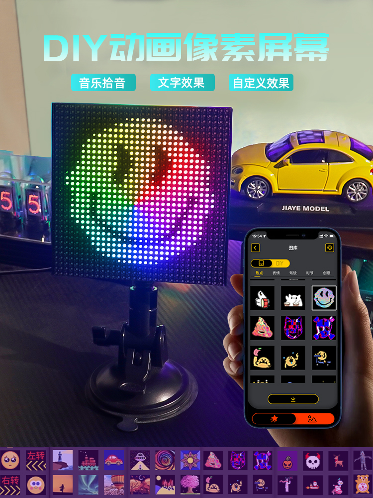 USB智能APP便携广告汽车后窗LED显示屏 表情动画桌面氛围全彩灯屏