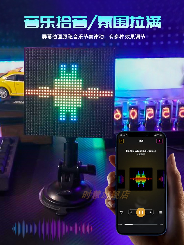 广告桌面彩灯汽车全动画APP后窗表 氛围LED显示屏屏智能情便携USB