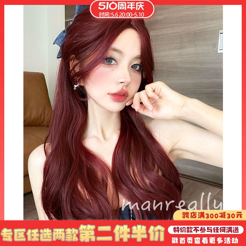 漫真假发女长发全头套玫瑰红色中分长卷发日常自然逼真时尚假发套