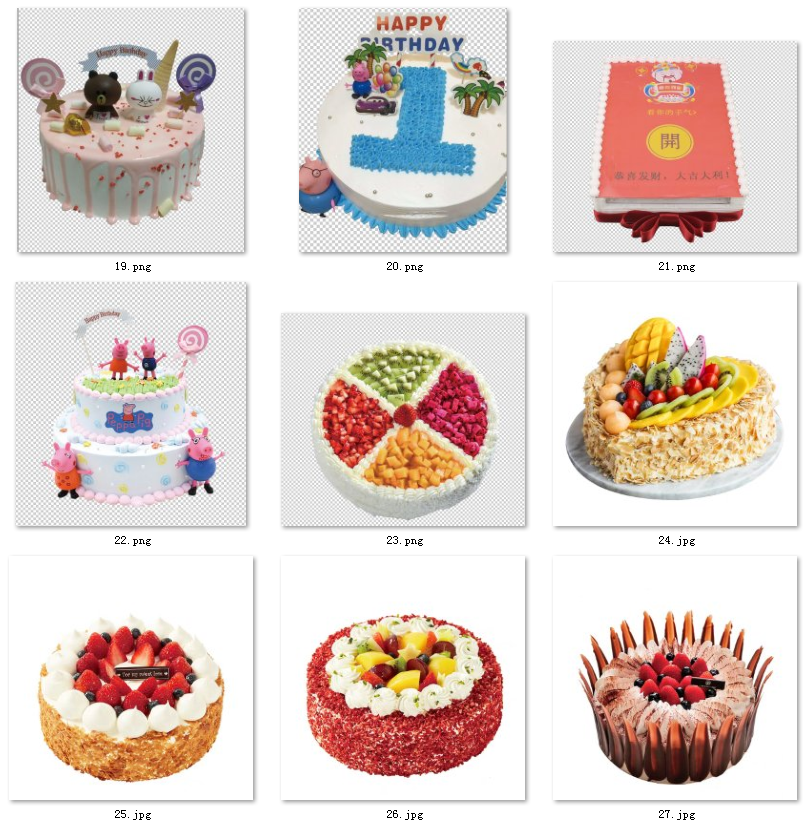 83-生日蛋糕图片素材网红蛋糕PSD免抠图卡通定制蛋糕图片设计素材