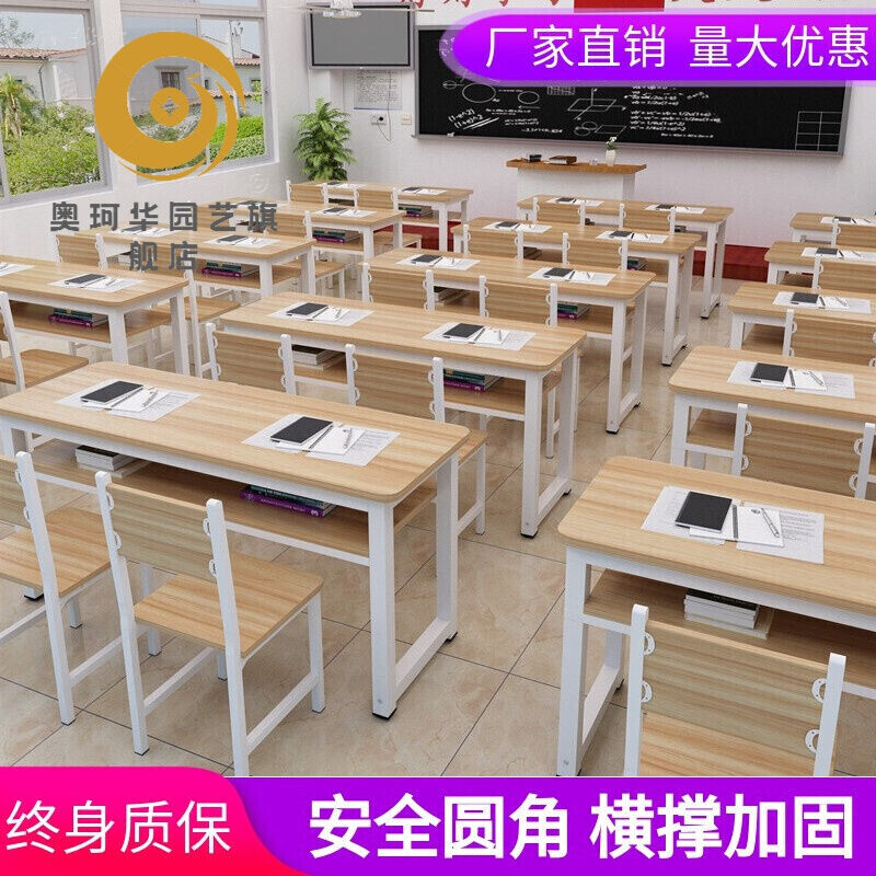 辅导班中小学生长条补习桌学习桌单双人培训桌课桌椅组合1.尺寸和