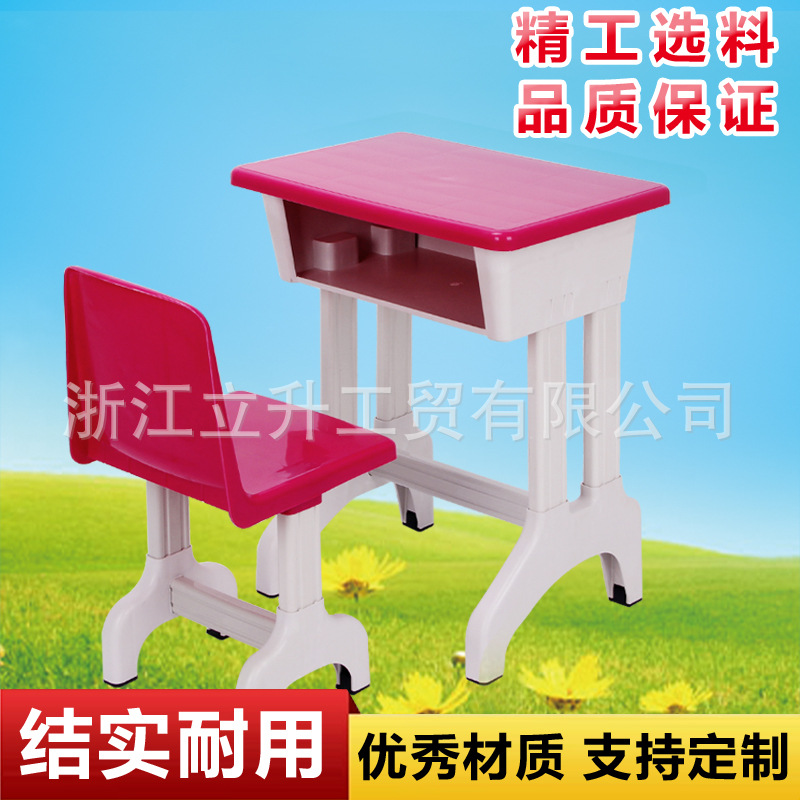 厂家塑料儿童课桌椅幼儿园彩色双人课桌 颜色尺寸可定 XT-2