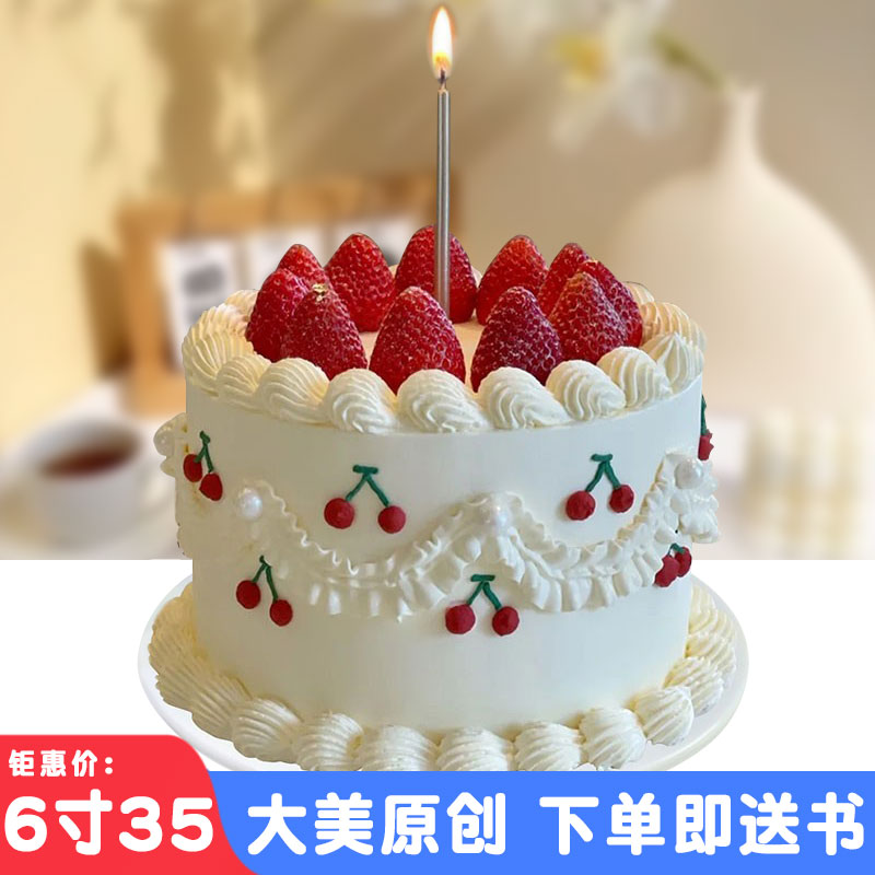 仿真蛋糕模型2024新款网红韩式复古水果草莓塑胶假样品道具定制