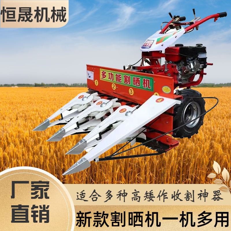 小型割晒机割台牧草小麦玉米秸秆收割机多功能家用手扶水稻收割机