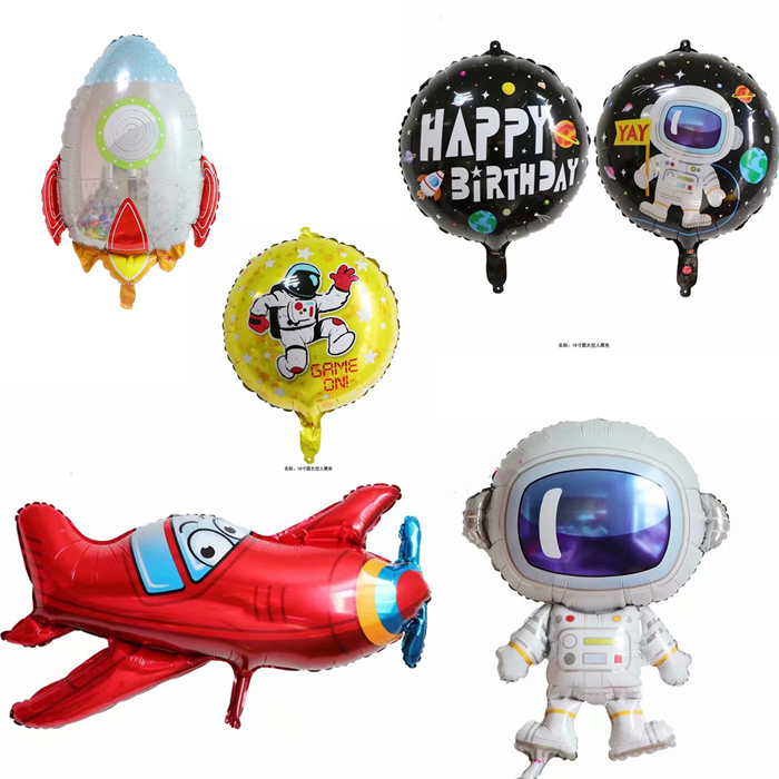 新款飞机太空人火箭铝箔造型派对儿童卡通生日自动封口气球