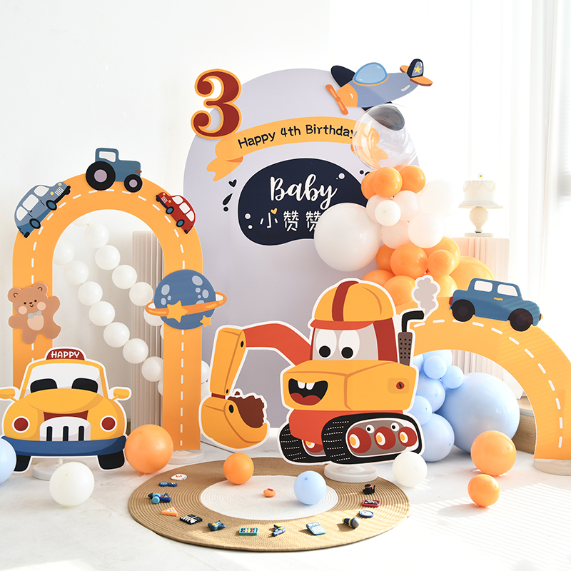 儿童汽车主题周岁生日气球布置男孩宝宝挖掘机kt板定制装饰场景