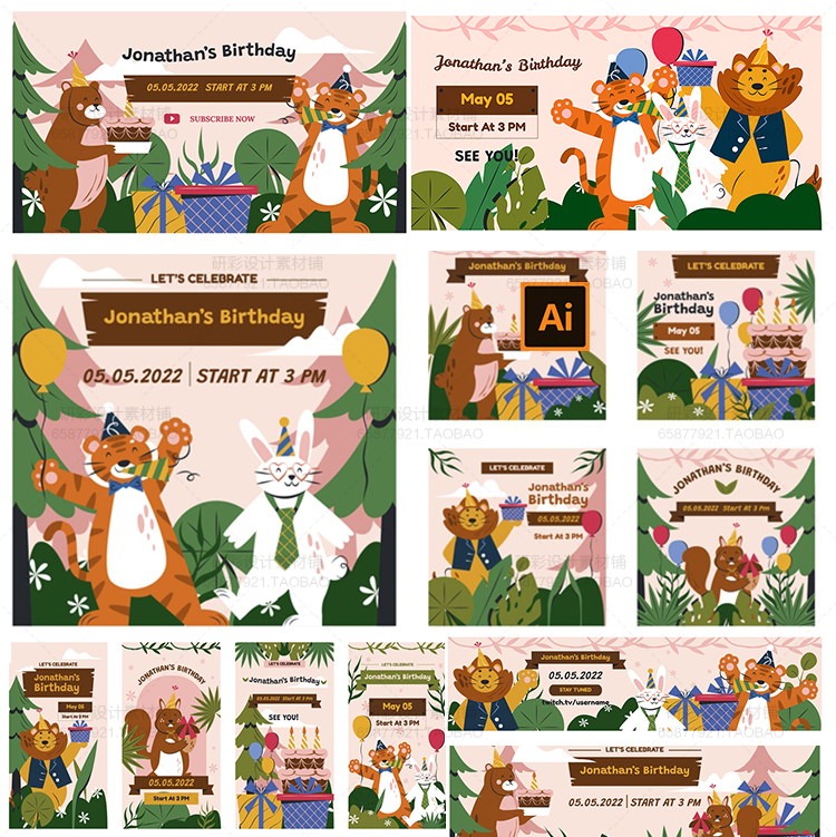 森系卡通动物老虎狮子兔子熊插画宝宝生日派对舞台迎宾背景AI素材