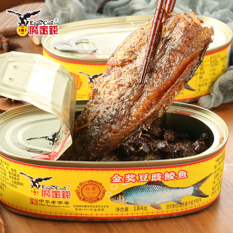 鹰金钱鱼罐头豆豉鲮鱼豆豉鱼肉罐头184g/罐广东特产