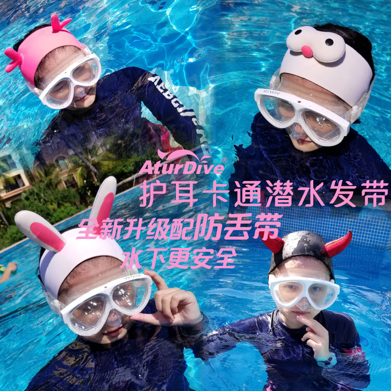 新款潜水游泳护耳发带猫咪兔子卡通儿童成人潜水员束发小潜水头套