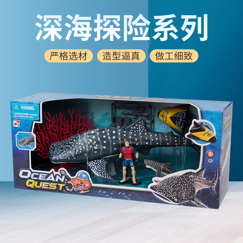 Chap Mei集多美深海探险潜水员海洋物种鲸鲨动物模型儿童益智玩具
