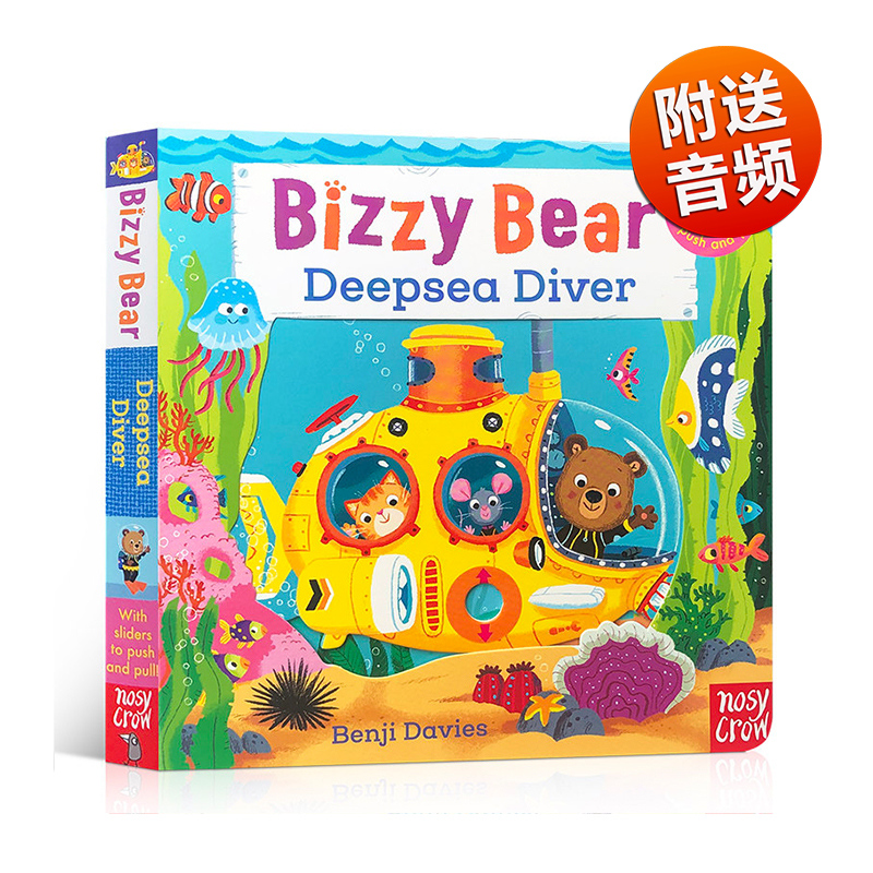 Bizzy Bear DeepSea Diver 小熊很忙系列 深海潜水员 进口英文原版 儿童英语启蒙认知绘本 忙碌的小熊机关操作0-5岁送音频