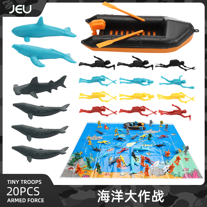 JEU海洋大作战套装儿童玩具小兵人军事模型潜艇 潜水员过家家玩具