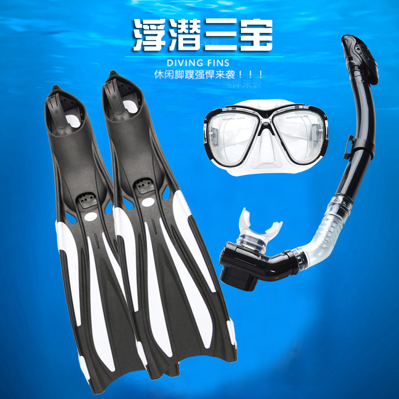 新款潜水镜全干式呼吸管长脚蹼套脚鸭蹼游泳训练浮潜三宝蛙鞋装备
