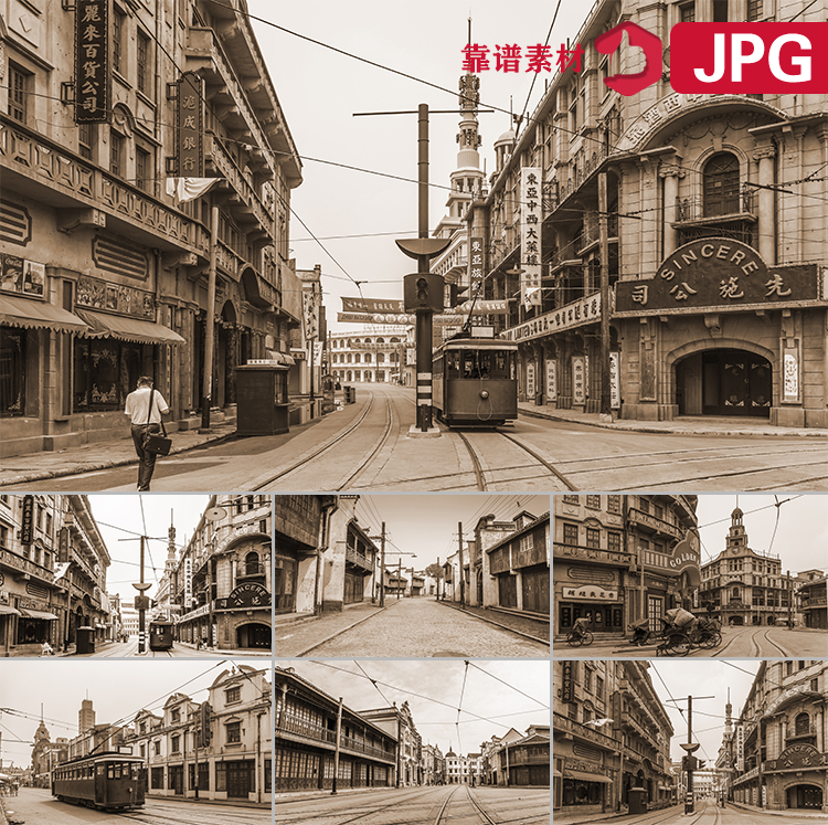 复古做旧发黄民国老上海老街建筑照片高清图片设计素材