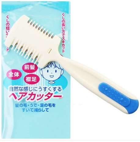 日本进口修流海发梢碎发剪刀宝宝成人理发刀儿童安全发型削发梳器