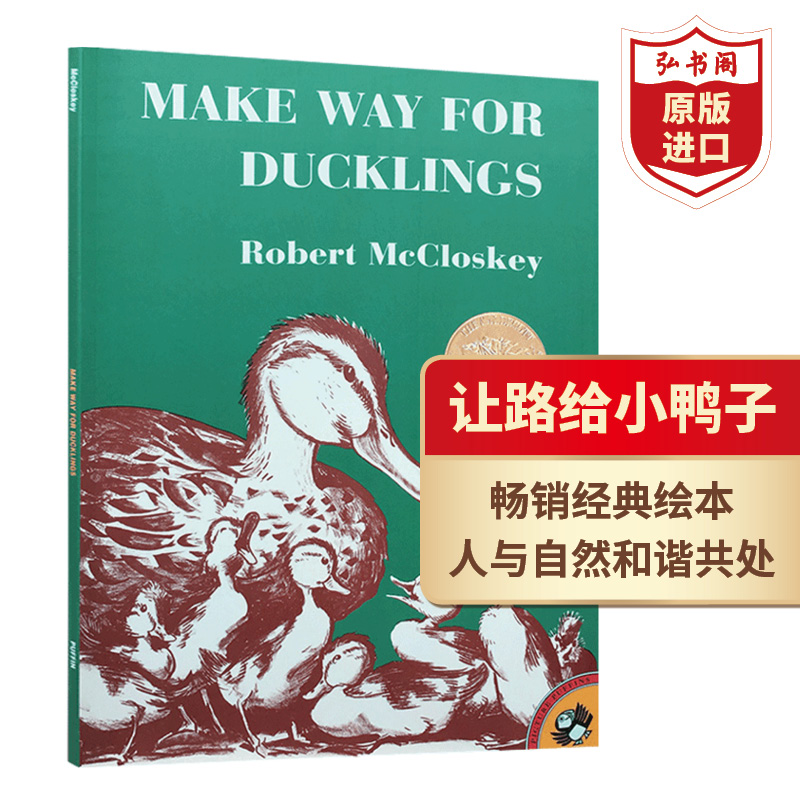 让路给小鸭子 英文原版 Make Way for Ducklings 罗伯特麦克洛斯基 凯迪克金奖经典绘本 平装 搭赶牛车的人 约瑟夫有件旧外套 小岛