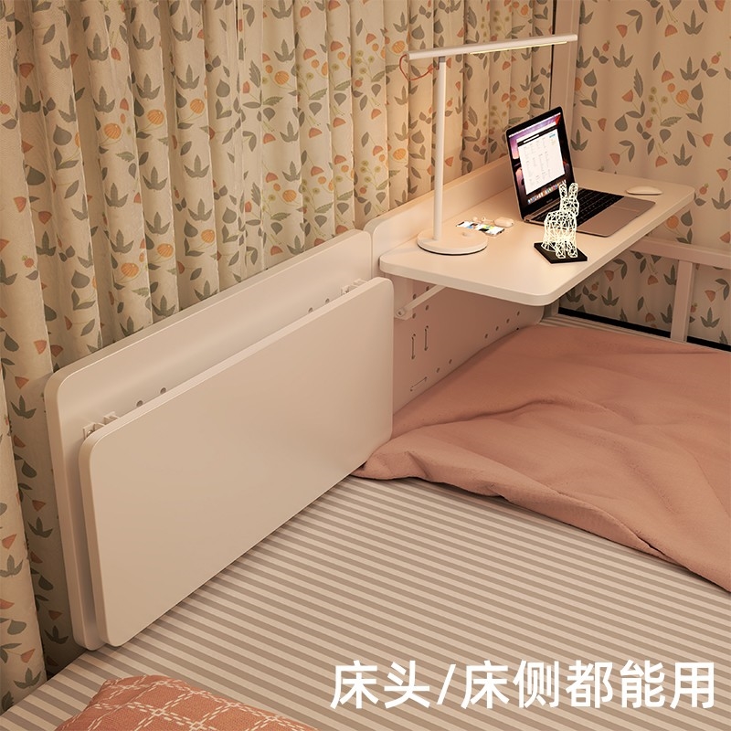 学生宿舍床上桌折叠电脑桌寝室书桌小桌子上下铺床头侧悬空置物架