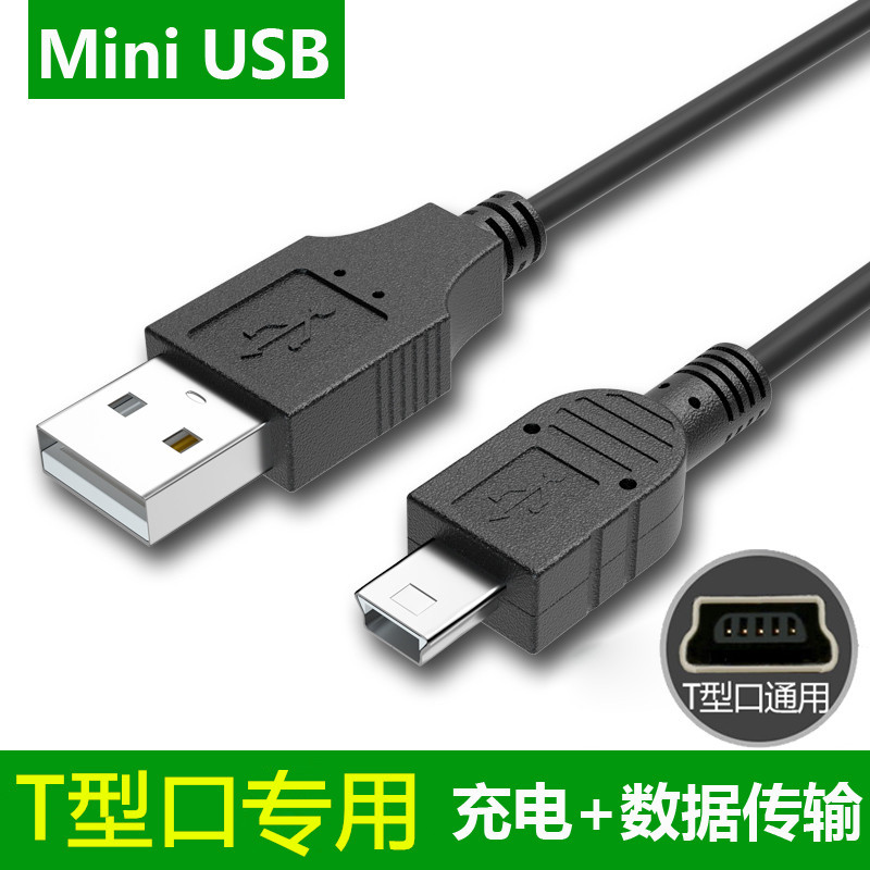 适用lego乐高ev3数据线 ev5下载线 USB连接线 通用PC口程序传输线