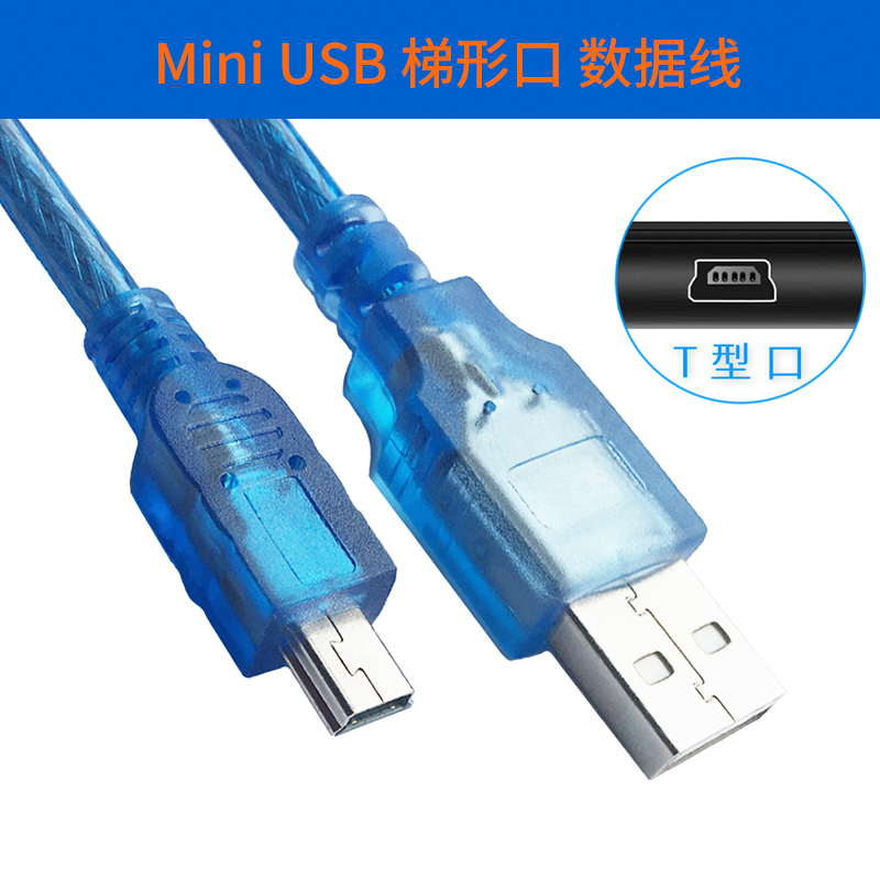 YYL 适用于lego乐高EV5下载线ev3数据线USB连接线 程序下载线 主控器PC口连接线