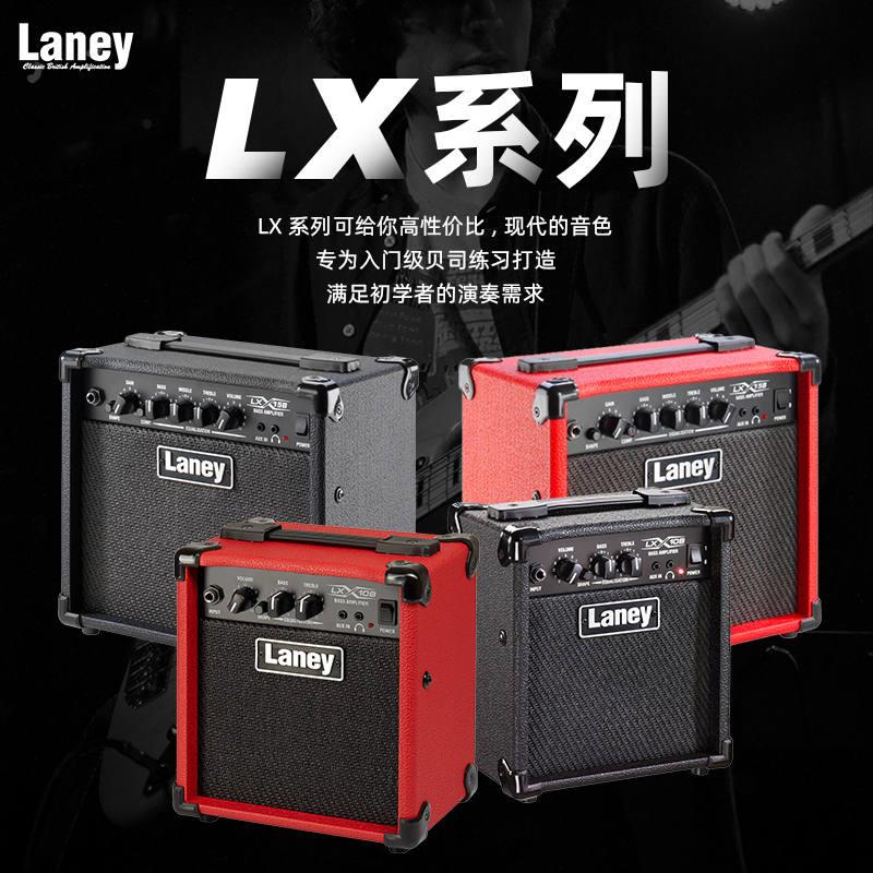 laney兰尼英国品牌电吉他音箱 贝斯音箱LX10 10瓦10W家用贝司音响