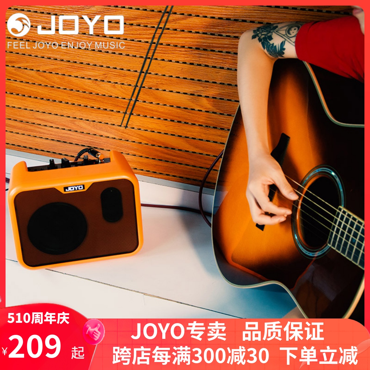 JOYO电箱民谣木吉他音箱卓乐MA-10A电吉他MA-10E贝司音响可电池