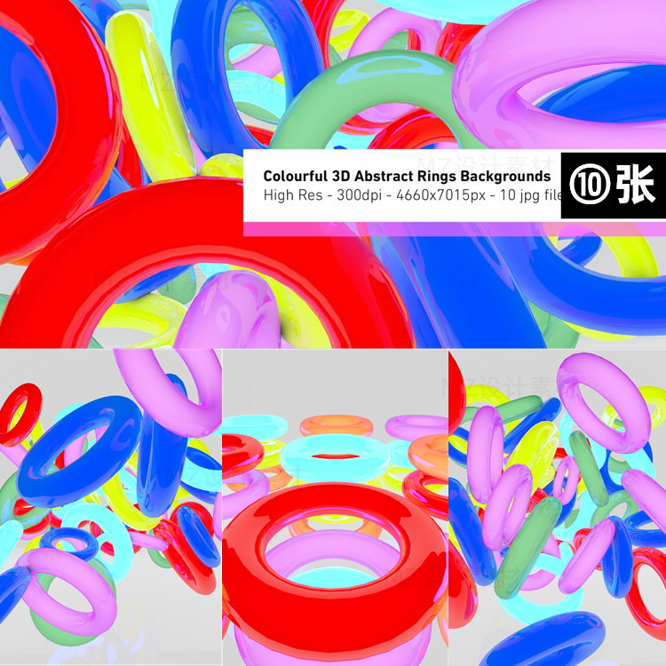 抽象立体3d鲜艳彩虹色圆圈圆环广告海报视频高清背景图片设计素材