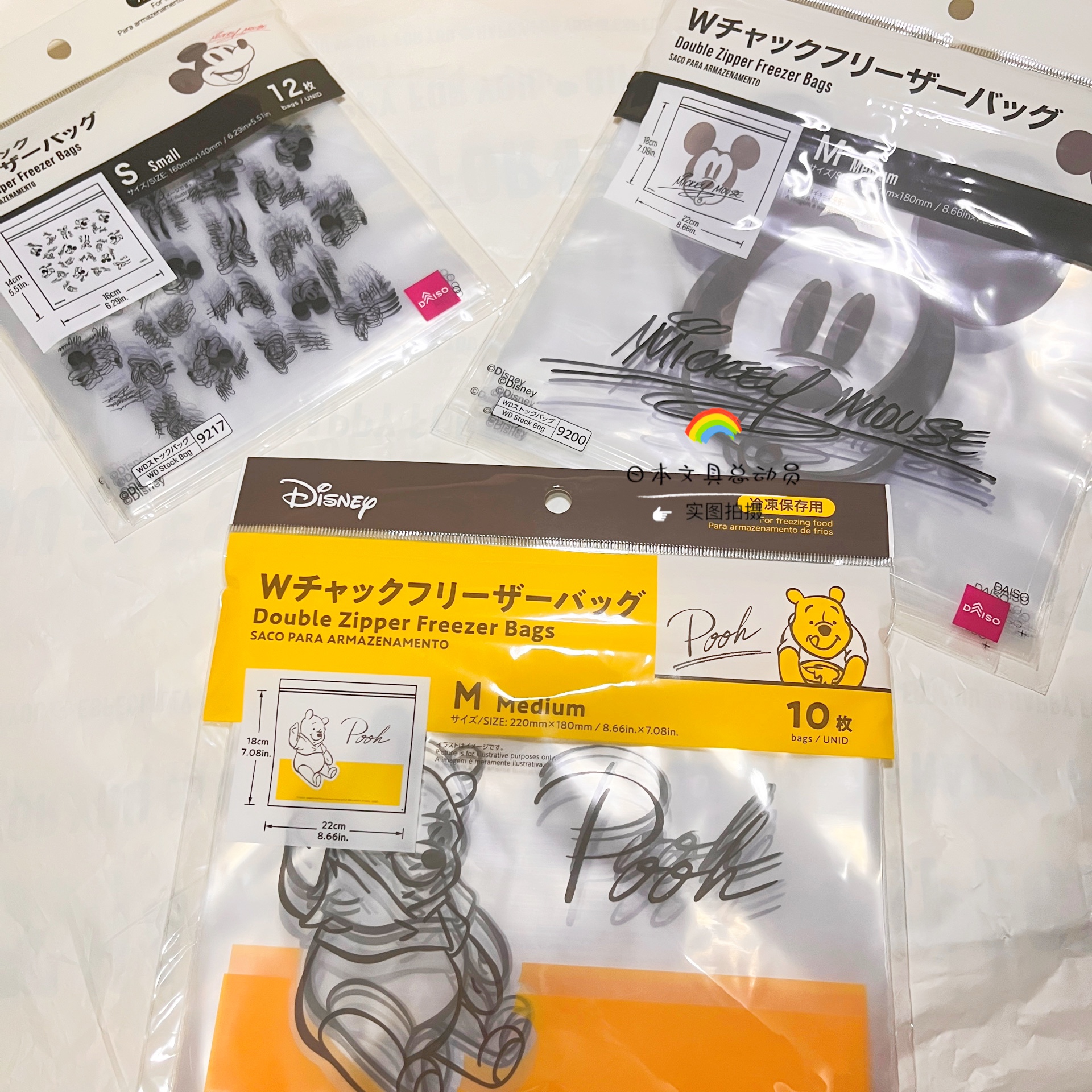 迪士尼自封袋日本直邮PET透明夹链袋杂物噗噗维尼米奇米妮尼莫pvc