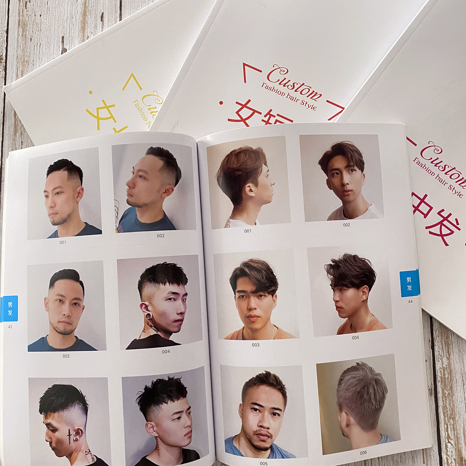 全新美发店发型设计书图册男士短发中长发发廊烫发染发型参考图