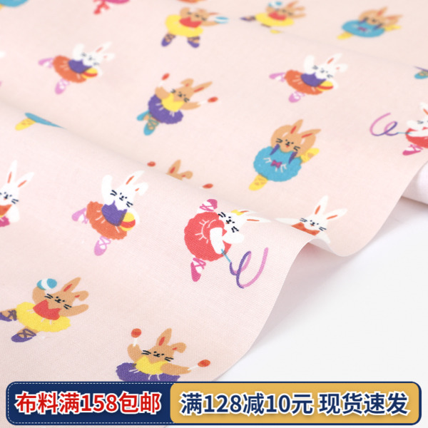 韩国Dailylike进口布料印染面料20支平纹棉宝宝娃衣睡衣化妆包751