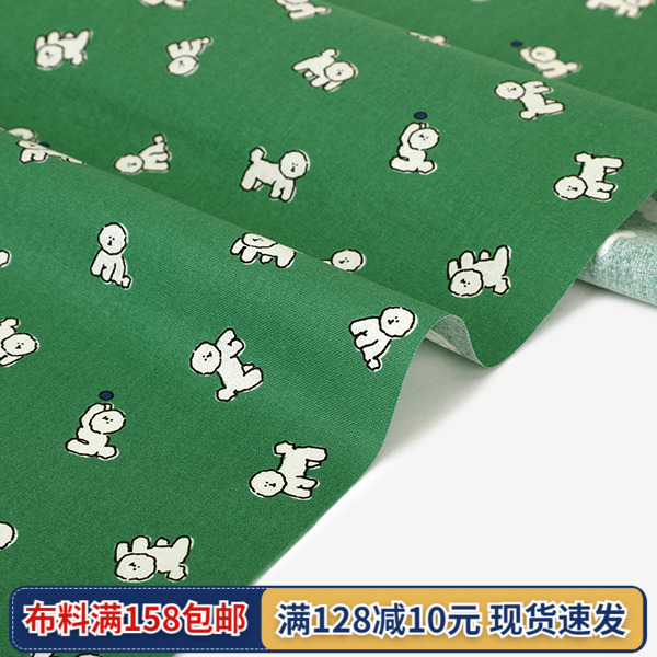 韩国Dailylike进口布料20支平纹棉手工娃衣纯棉印染布比熊犬875