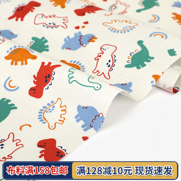 韩国Dailylike进口30支平纹棉布料宝宝娃衣包袋服装印染恐龙872