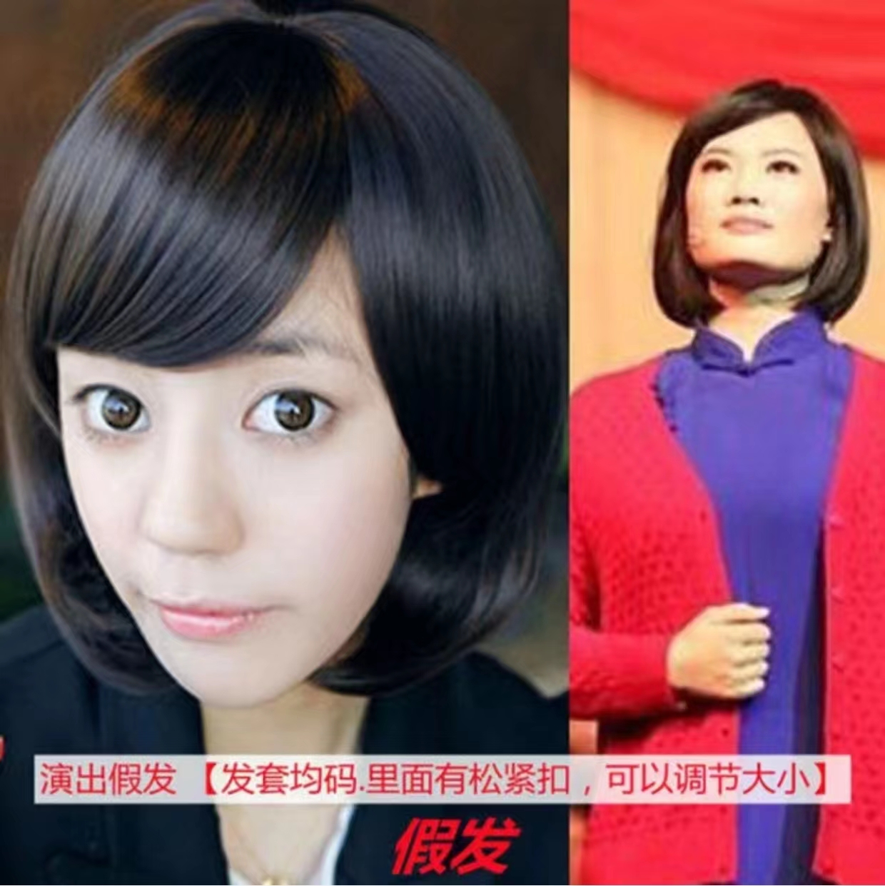 表演 江姐刘胡兰假发 短发女发型红歌会舞台大合唱新款女生假头套