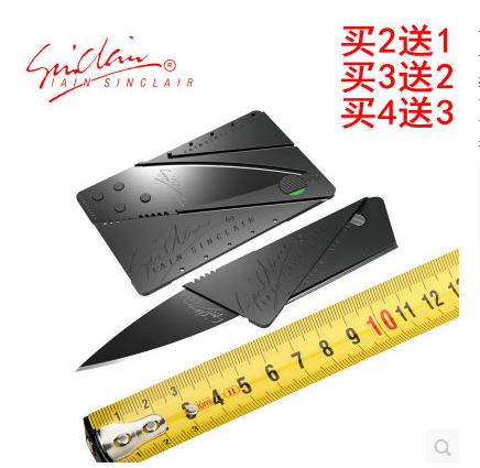 瑞士军刀 正信用卡片刀 超薄折叠卡片刀 钱包名片刀具 水果小刀