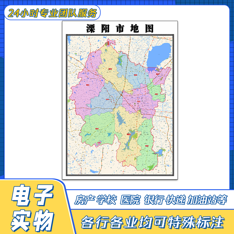 溧阳市地图1.1米贴图江苏省常州市交通行政区域颜色划分街道新