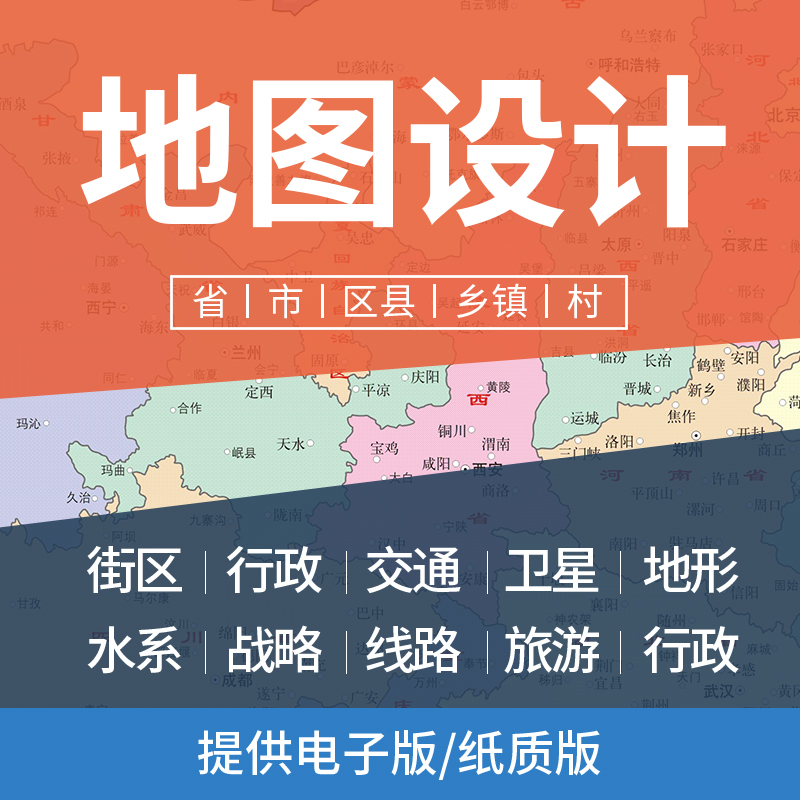 2022新版江苏省溧阳市行政地图街道城区图画设计
