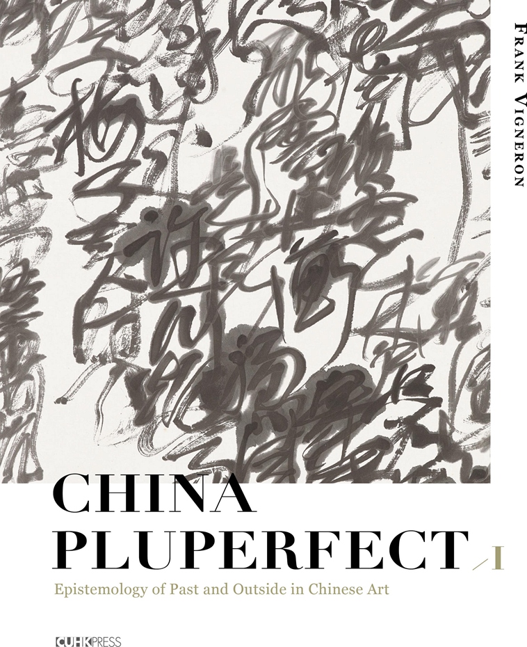 预售【外图港版】China Pluperfect I:Epistemology of Past and Outside in Chinese Art / Frank Vigneron 香港中文大学出版社