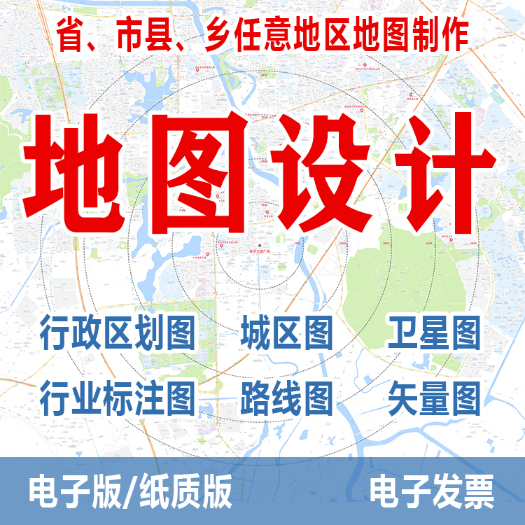 2022新版浙江省桐乡市行政地图街道城区图画设计