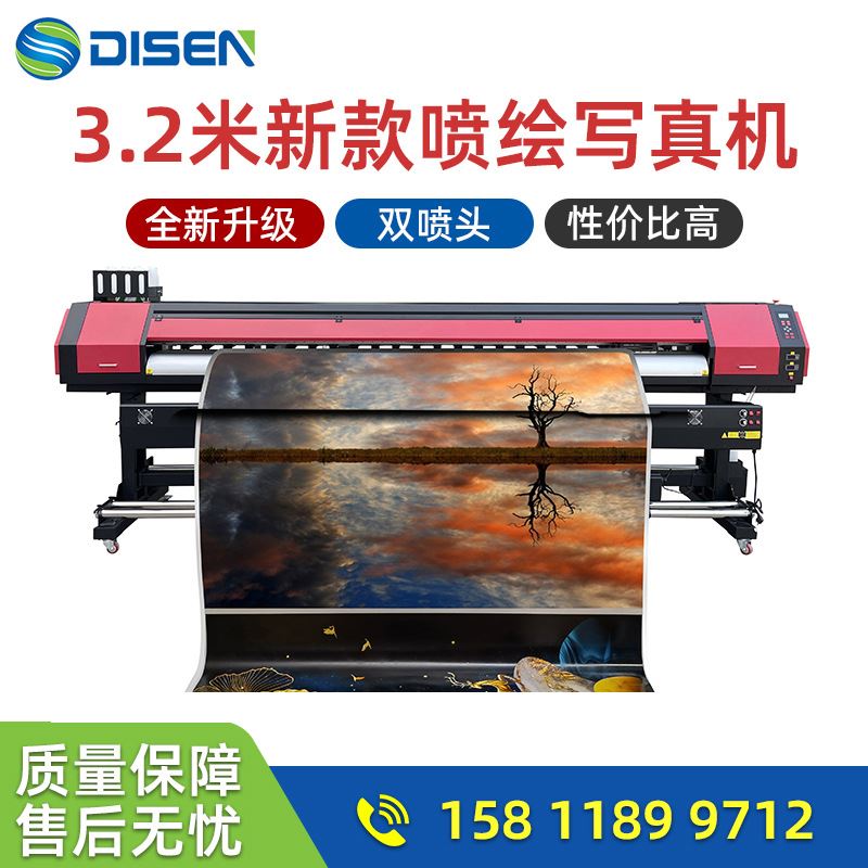 厂家1.6米 1.8米 3.2米压电写真机喷绘打印机eco solvent printer