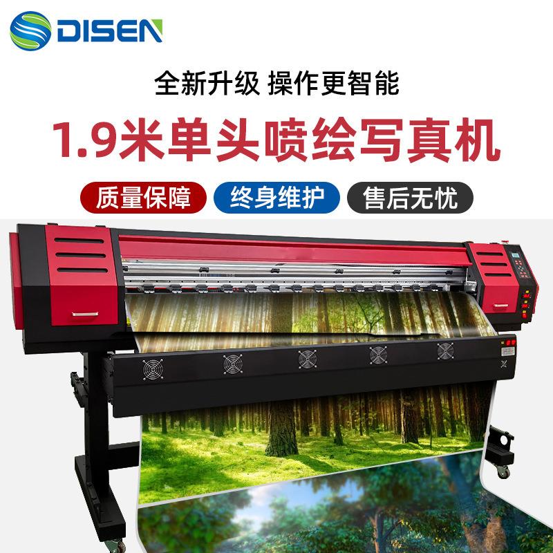 小型户外室内广告喷绘数码打印机压电写真机 Eco Solvent Printer
