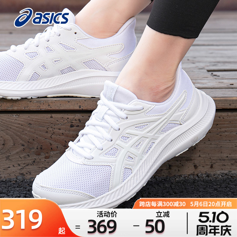 ASICS亚瑟士女鞋男跑步鞋小白鞋夏官方艾斯克斯运动鞋白色跑鞋女