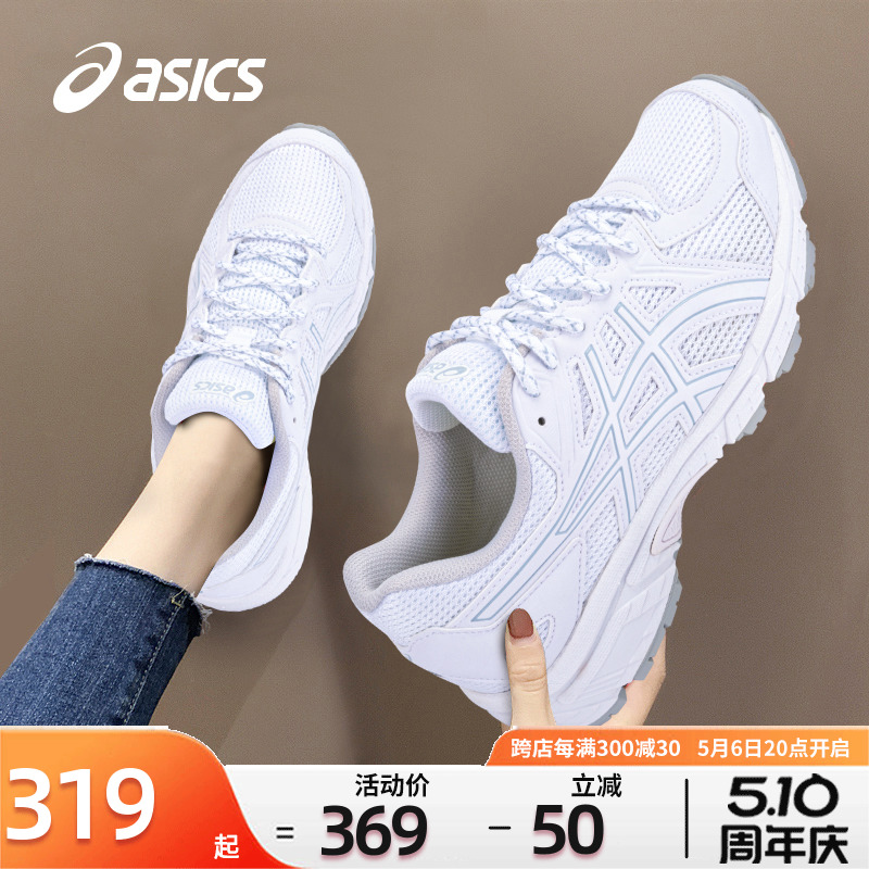 ASICS亚瑟士女鞋跑步鞋小白鞋男夏季官方旗舰透气运动鞋白色跑鞋