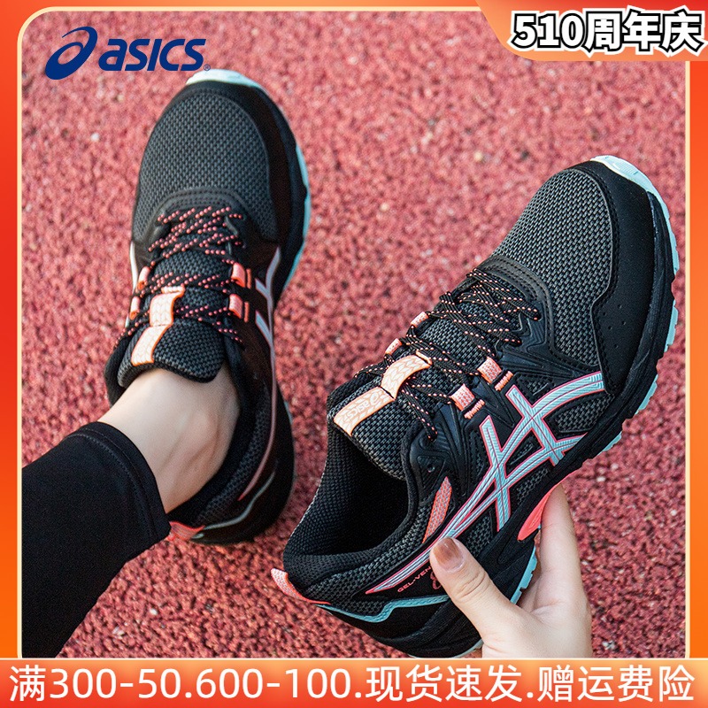 ASICS亚瑟士女鞋竞速跑步鞋缓震舒适比赛跑鞋官方旗舰网面运动鞋
