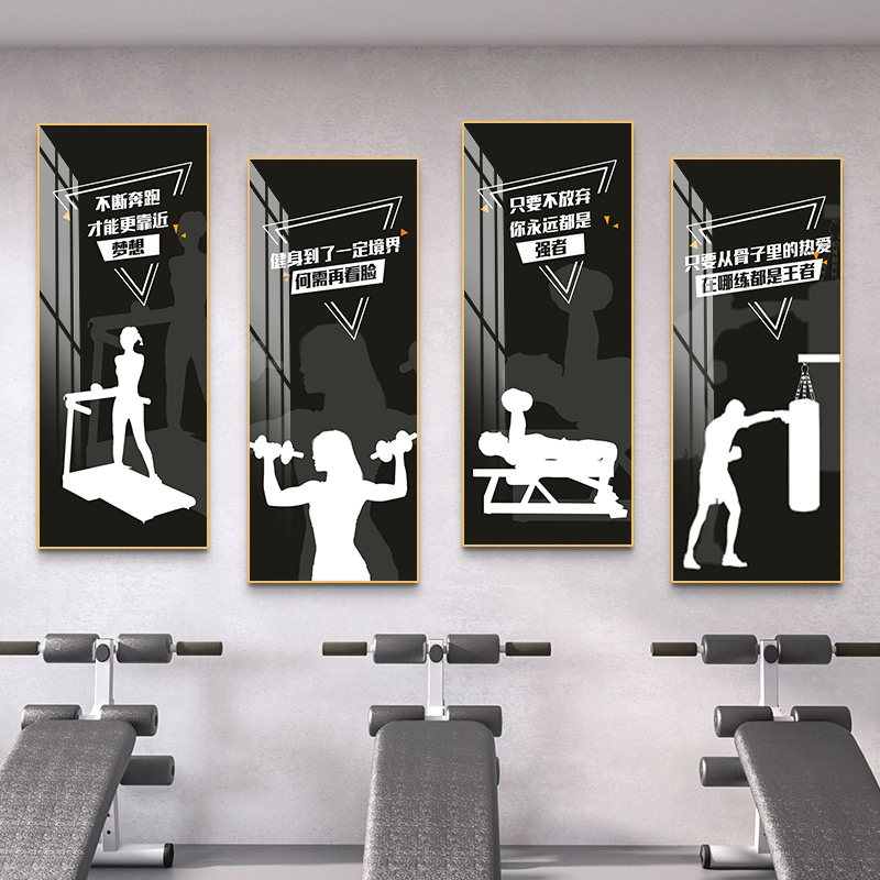 健身房装饰画健美励志海报美女马甲线肌肉男女图片宿舍壁纸墙贴画